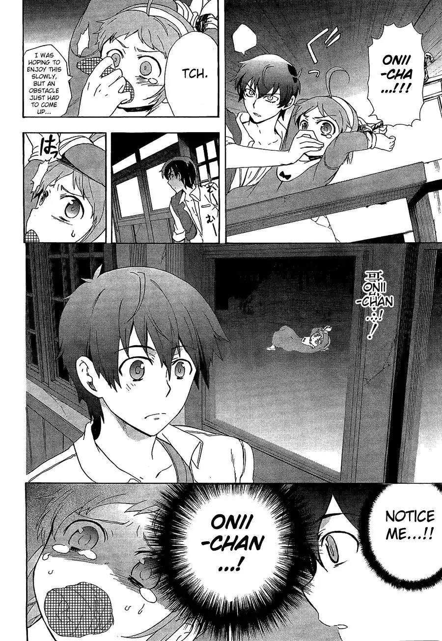 Corpse Party Blood Covered Chapter 32 7